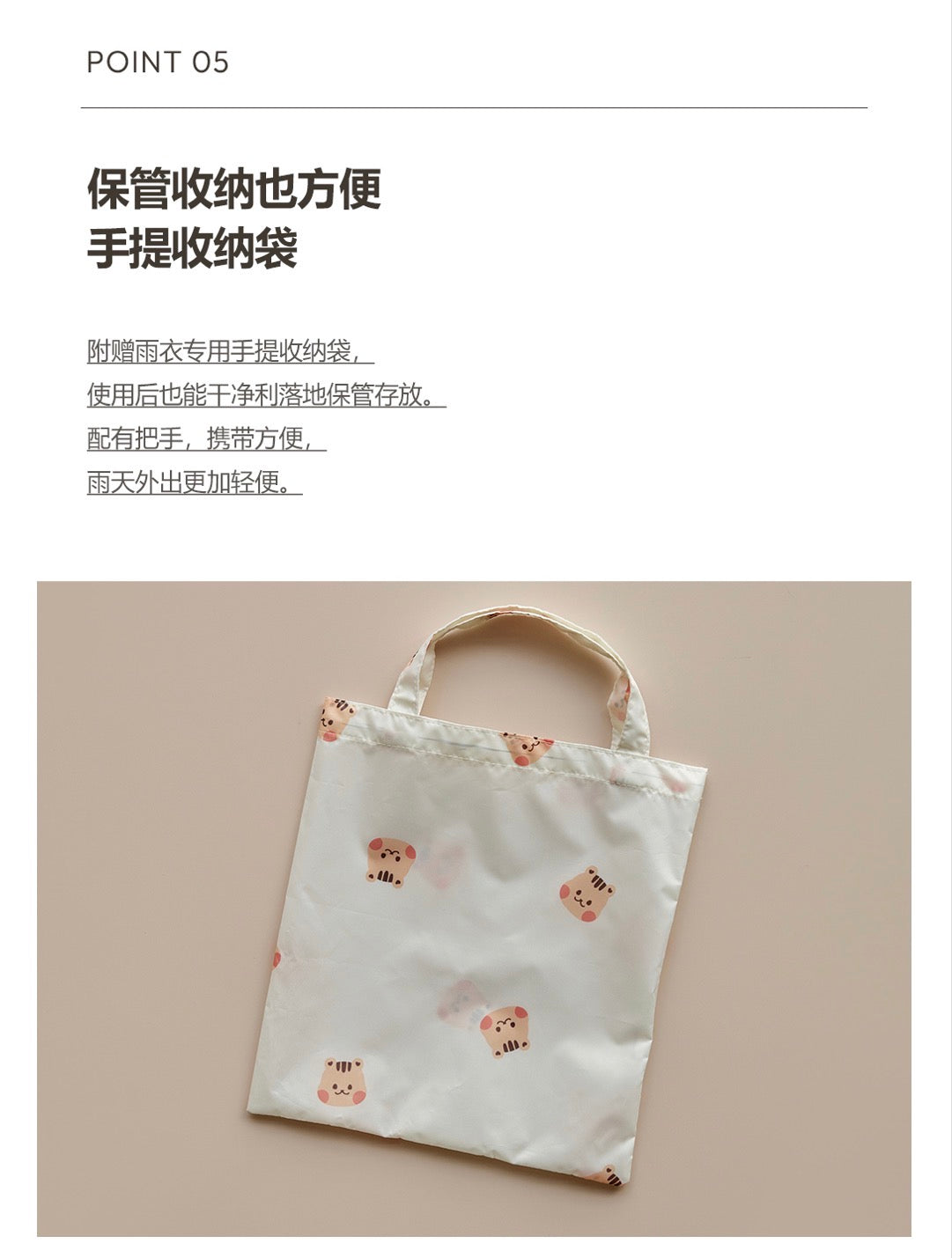 DTD Rainy Day可愛松鼠一體式雨衣
