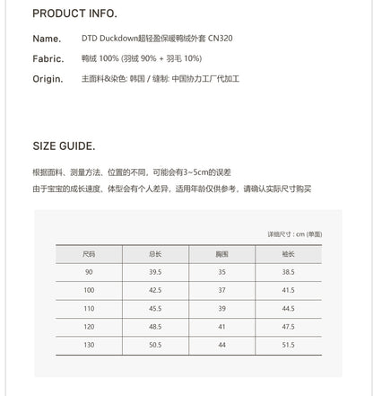 25F/W DTD Duckdown超輕盈保暖鴨絨外套