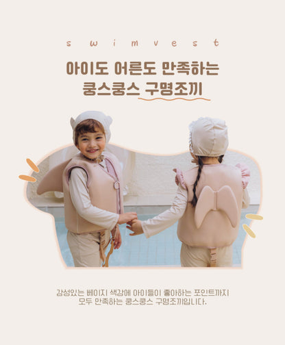 Koongs Koongs life jacket