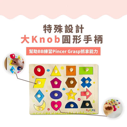 Curios 磁力形狀手抓板 Magnetic Shape Board