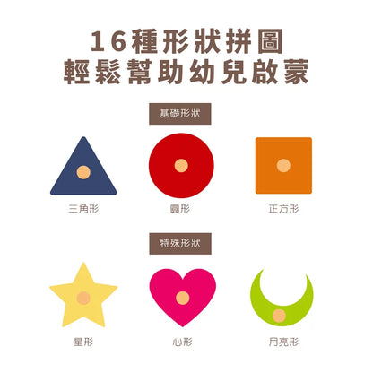 Curios 磁力形狀手抓板 Magnetic Shape Board