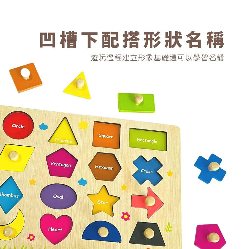 Curios 磁力形狀手抓板 Magnetic Shape Board