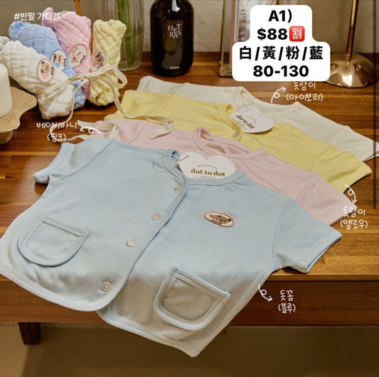 韓國DTD 年尾goodbye sale 第1️⃣彈