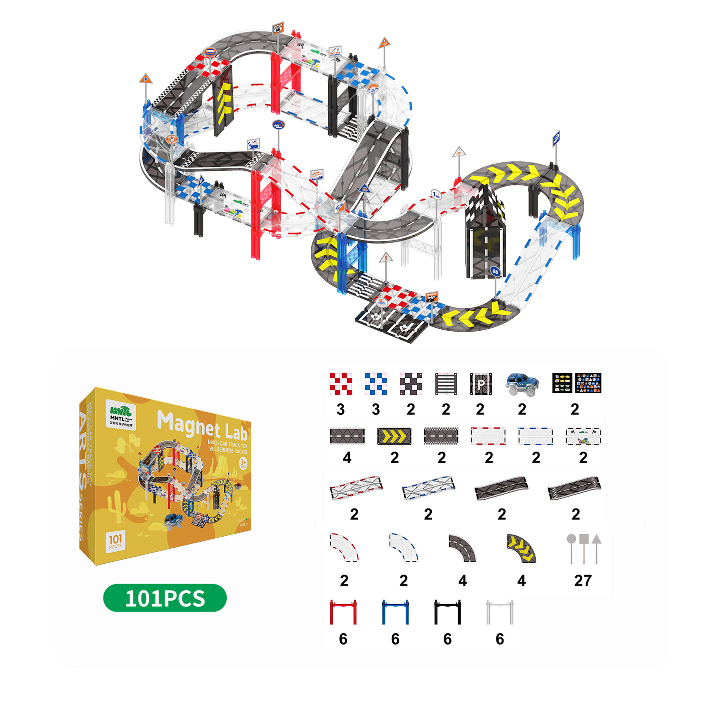 MNTL 磁力片-101片裝磁性小車軌道套装 (印刷版)