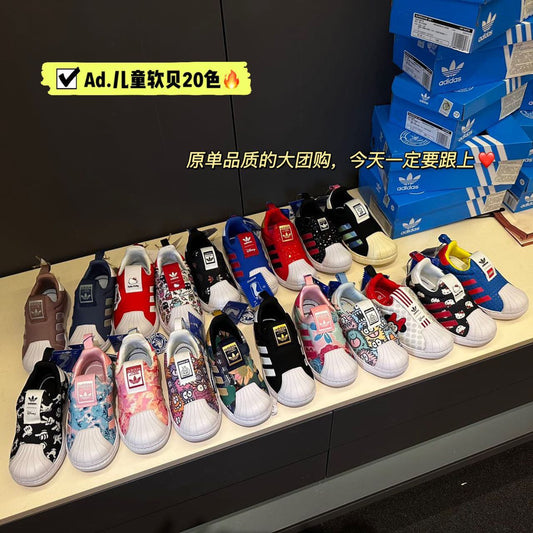 廠單 AD兒童一腳蹬貝殼頭