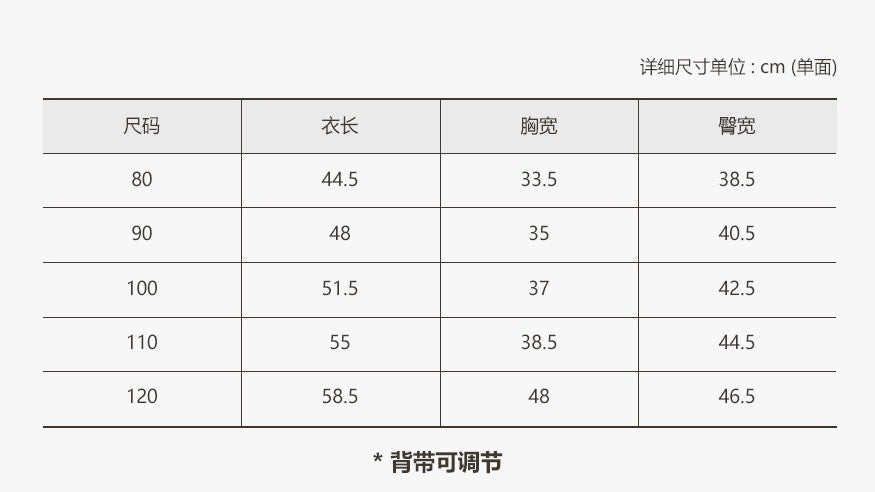 DTD 24S/S🌞DOTtwins探頭小精靈系列-可愛松鼠牛仔背帶褲