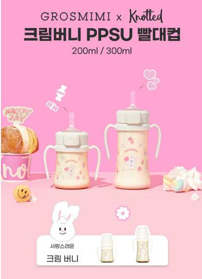 Grosmimi 彈蓋吸管杯 (200ml/300ml)