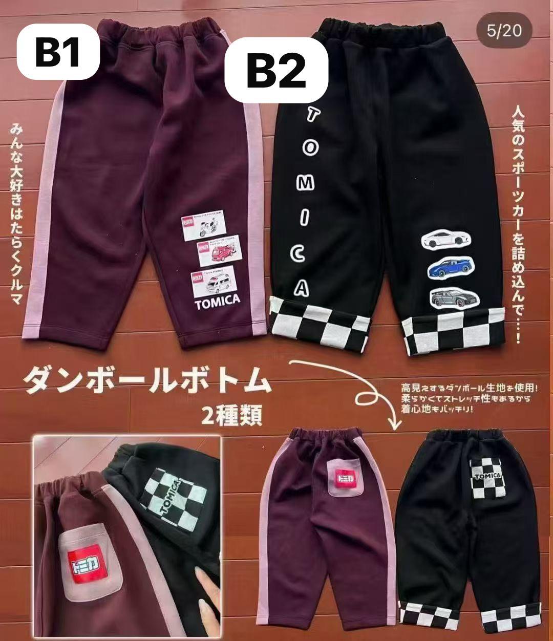 15/10 🚗Tomica系列廠單一日快閃預購