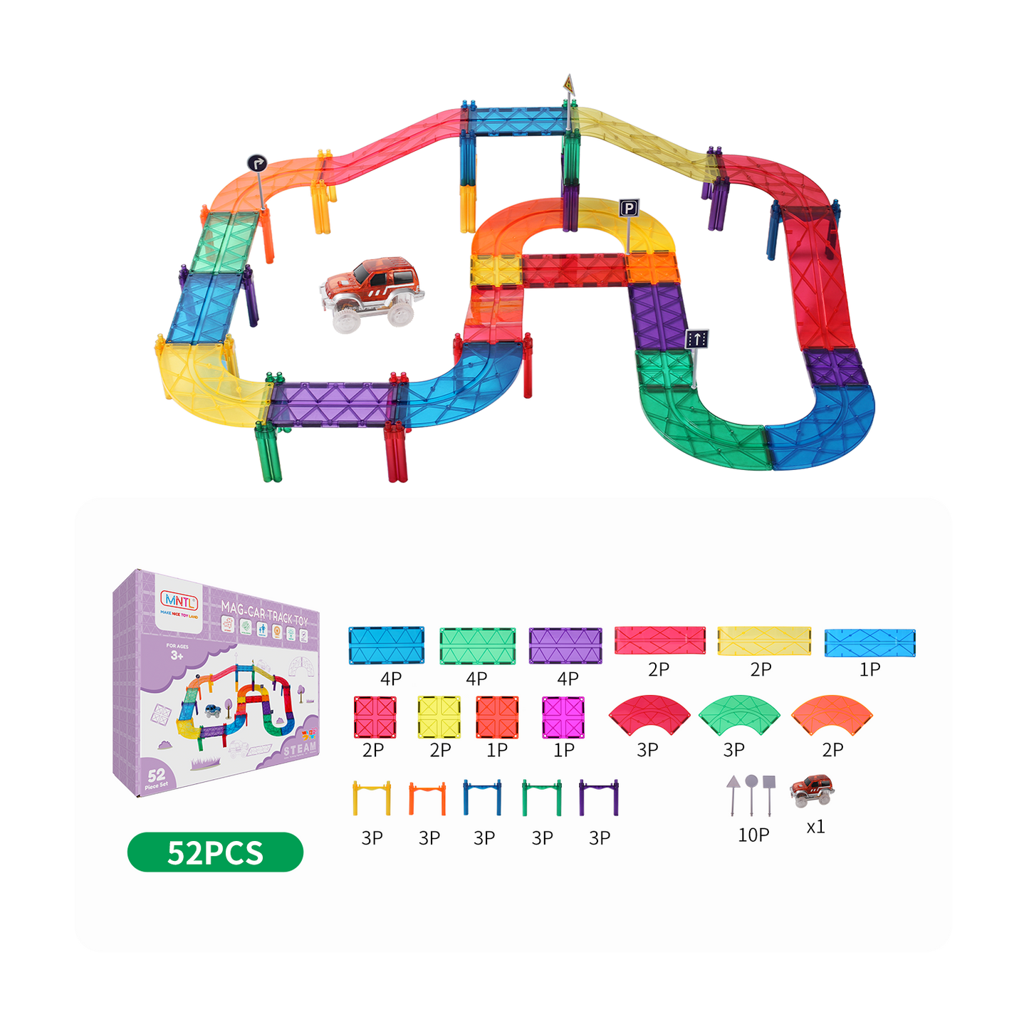 MNTL 磁力片-52片裝磁性軌道車玩具