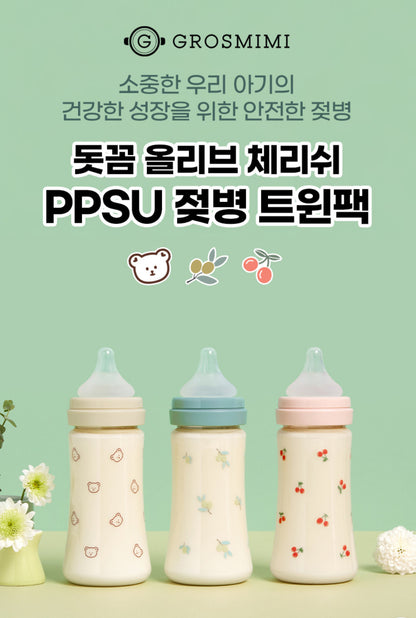 Grosmimi 奶樽 Twin Pack (200/300ml)(1套2個,不含奶咀)