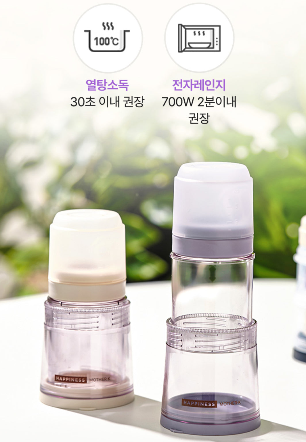 Mother K 新版即棄奶樽set