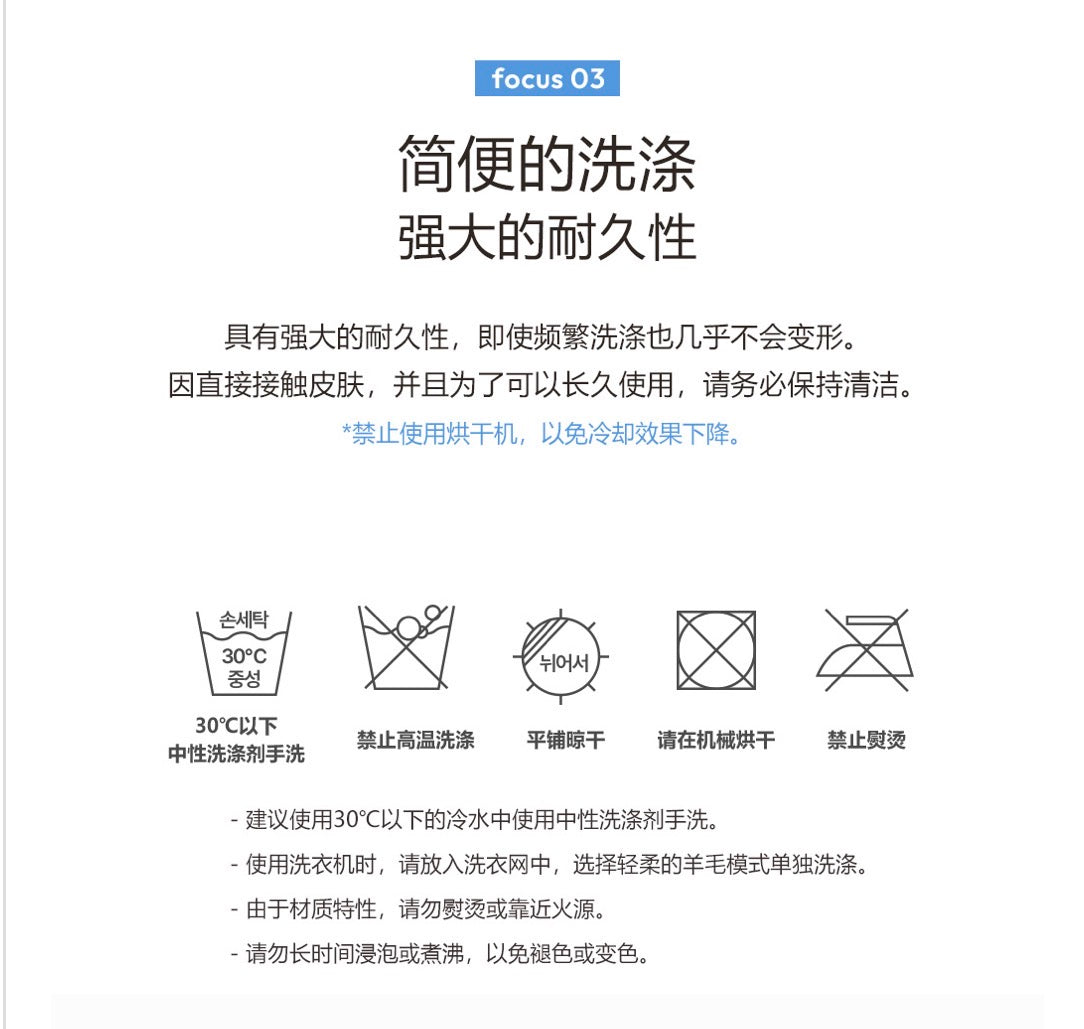 DTD NEW Duraron透冷氣新型冷感面料-冰晶自由伸展連體睡袋
