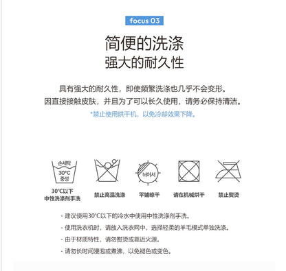 DTD NEW Duraron透冷氣新型冷感面料-冰晶自由伸展連體睡袋