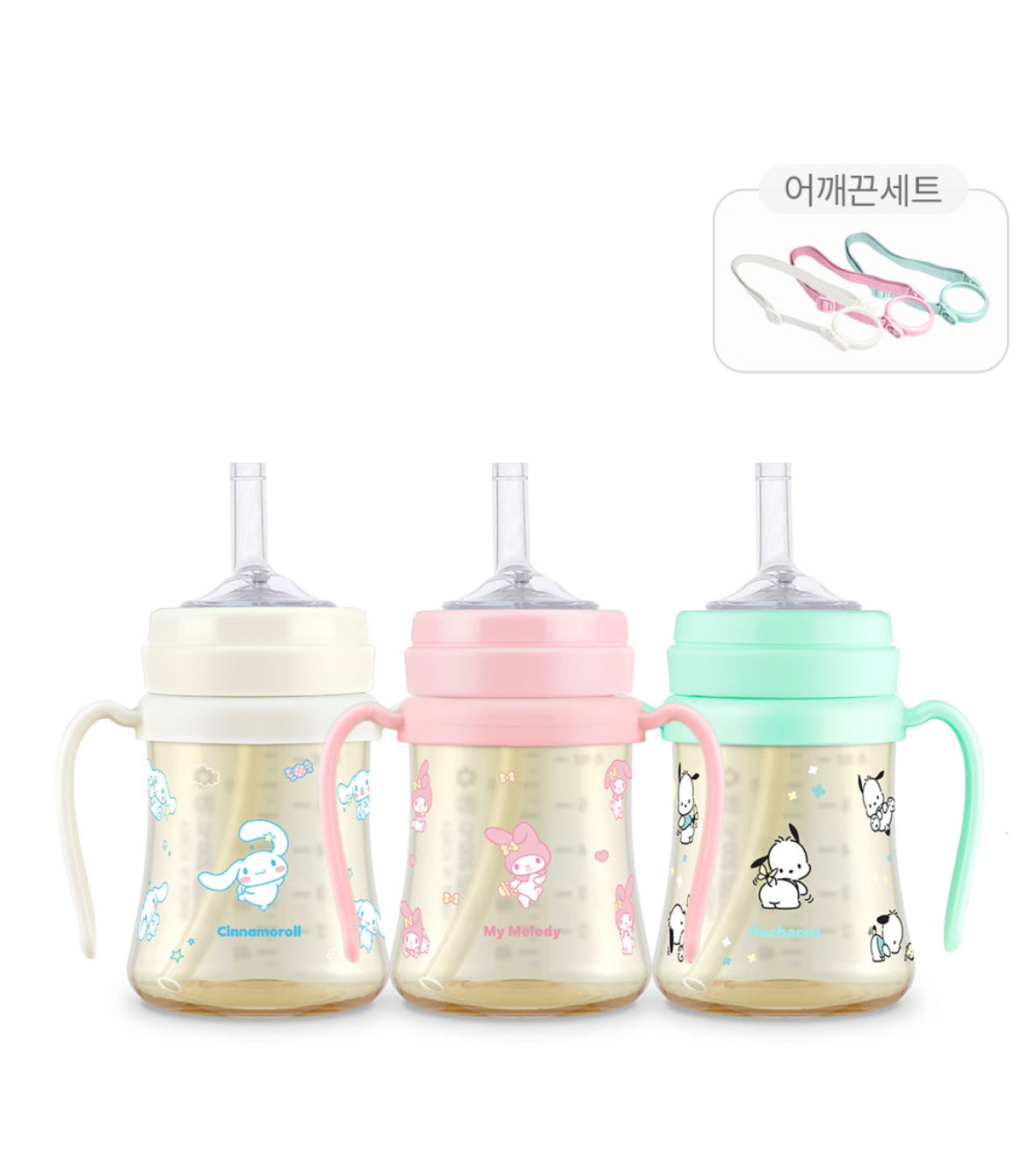 Grosmimi Sippy Cup 200ml