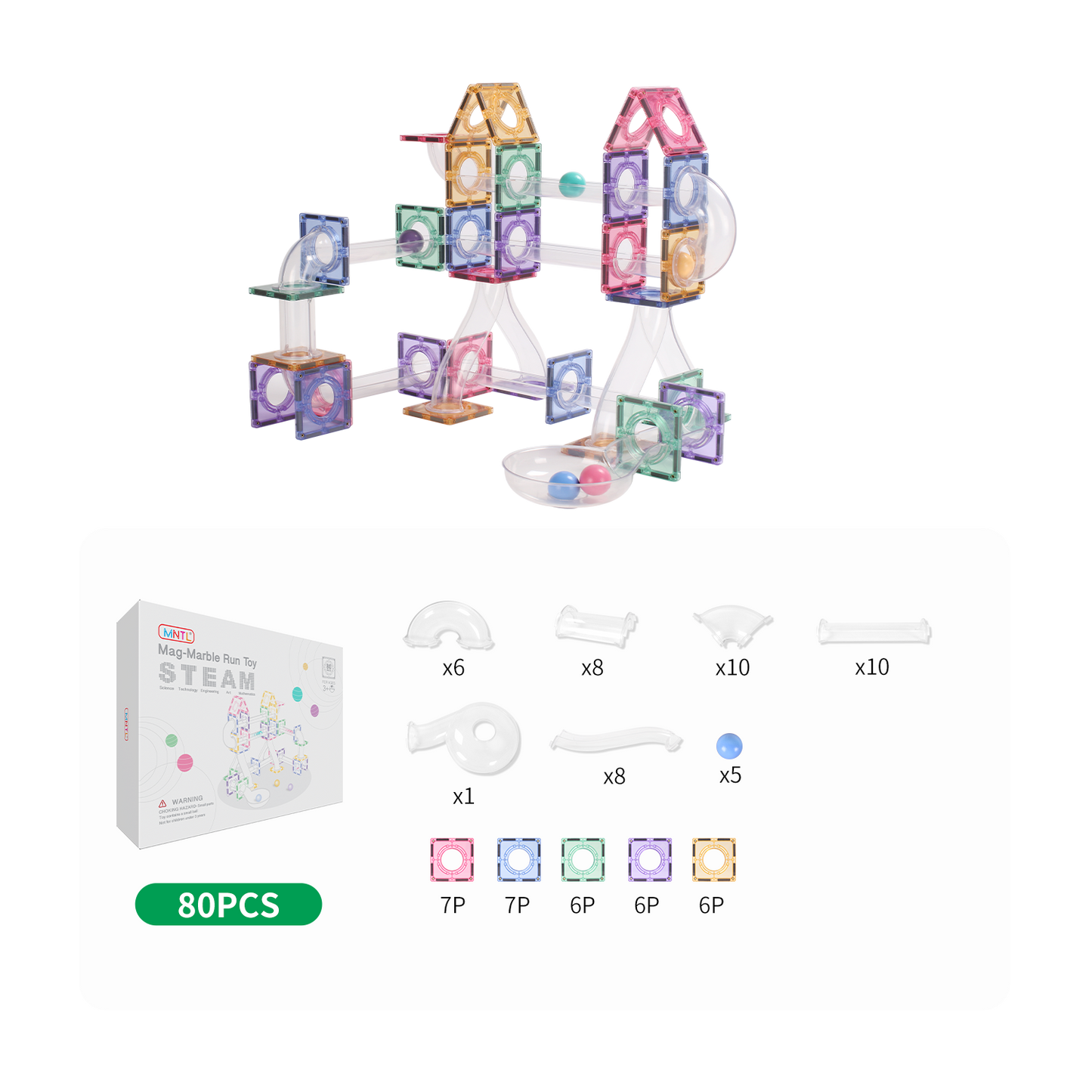 MNTL 磁力片-80片裝磁性管道玩具