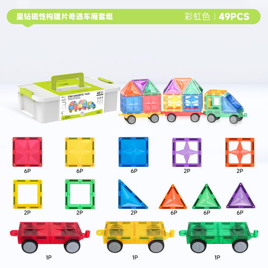 MNTL 磁力片-49⽚星鑽構建奇遇車廂套組-彩虹⾊