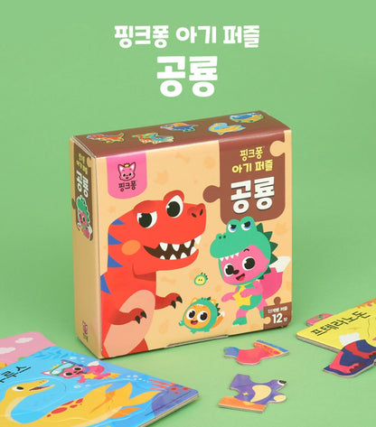 Pinkfong 玩樂拼圖