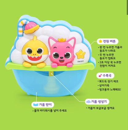 Pinkfong 沖涼音樂泡泡機