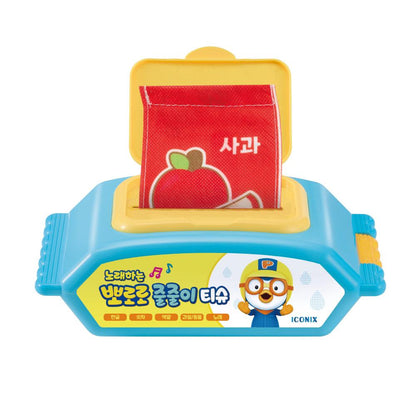 Pororo 音樂玩具紙巾盒