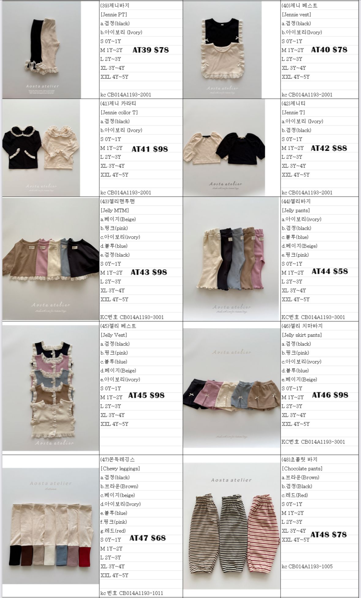 2025 Aosta aut (1-57)