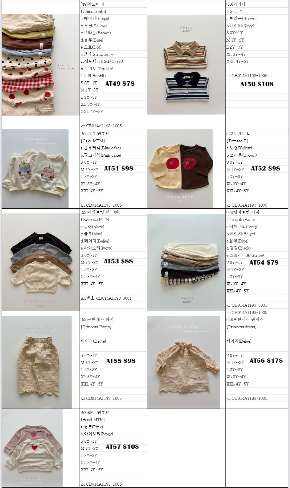 2025 Aosta aut (1-57)