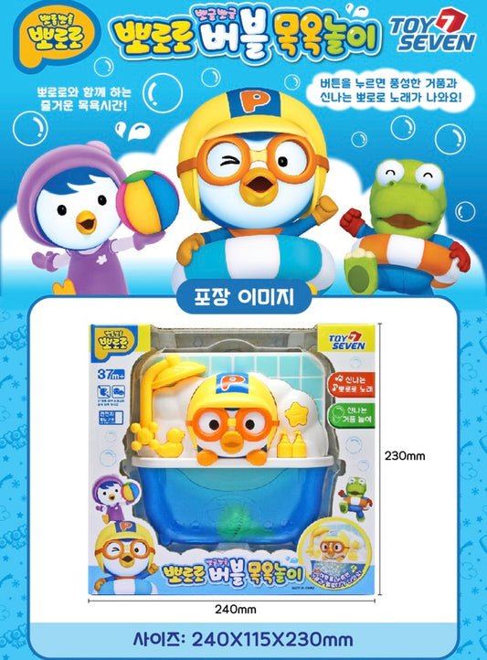 Pororo 沖涼音樂泡泡機