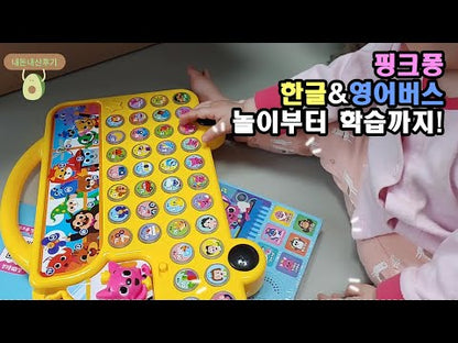 Pinkfong Baby Shark英文字母讀唱機