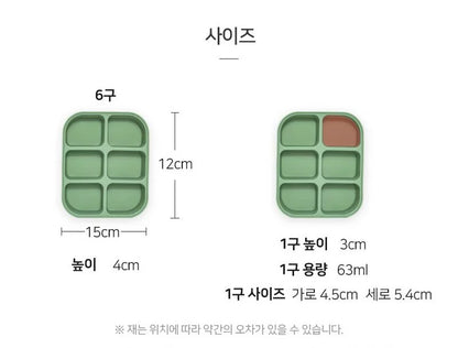 輔食儲存格 (4格/6格/12格)