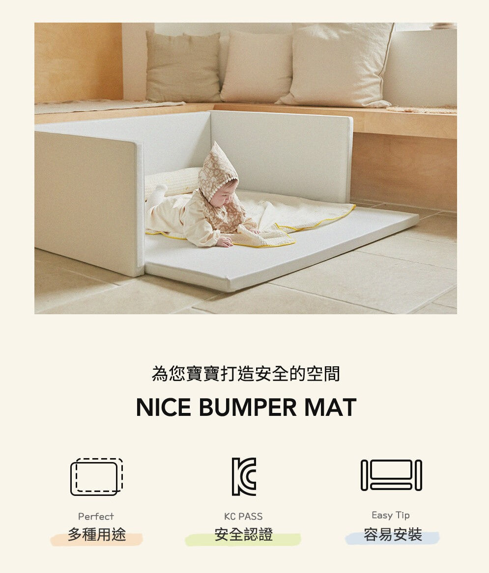 Caraz Nice Bumper Mat 軟墊寶寶屋 (80x120x40cm)